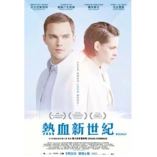 SJ-2256	同等族群