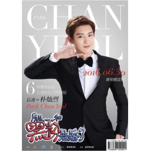 SJ-2560A 所以……和黑粉结婚了 