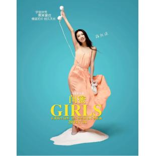 SJ-0686A 闺蜜1-2