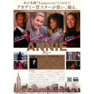 4GBD256763 安妮：纽约奇缘