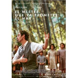 SJ-12519A 师之海誓 