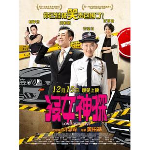 SJ-1772A 没女神探 