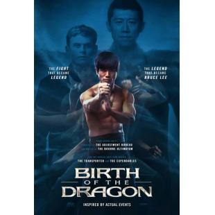 SJ-7520	龙之诞生 