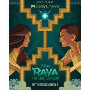 SJ-6342A 寻龙传说（第二版）