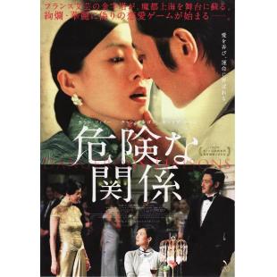 4GBD25C9946 危险关系