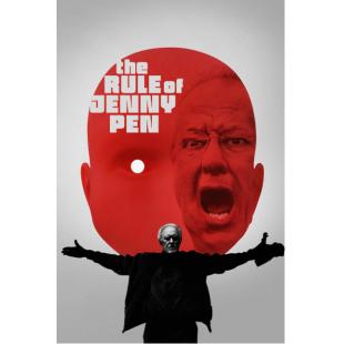 SJ-12605 珍妮潘的规则 