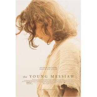 4GBD255890 耶稣基督：走出埃及