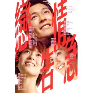 NF-02184 恋情告急 