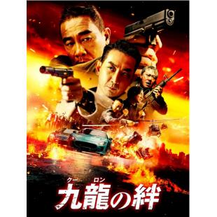 TW-2075	再战江湖 