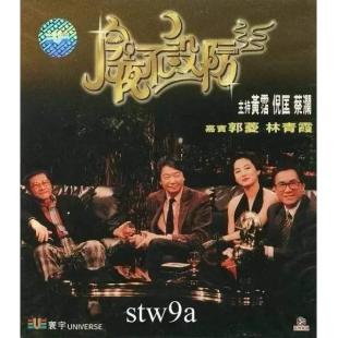TM-R4172 今夜不设防 第1-2季(7碟)