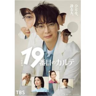 LG-R5567 第19份病历簿(2025) 