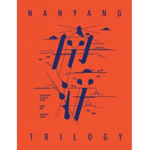 LJ-4803A 南洋三部曲（4K/2K修复版）（2BD）