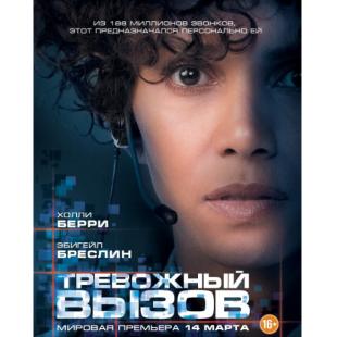 4GBD257279B 危情911