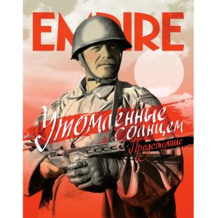 4GBD254186 毒太阳2