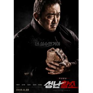 TM-R2582 愤怒的黄牛