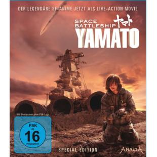 LJ-3544A 宇宙战舰大和号 