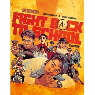 SJ-50609A 逃学威龙三部曲（3XBD50 珍藏版） 