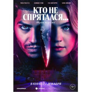 SJ-17214 献祭游戏