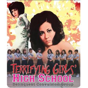 LJ-7744A 恐怖女子高校之不良超强集团 