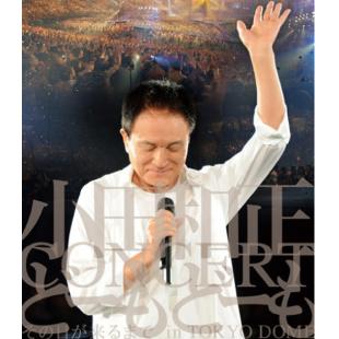 LBD-M0140 小田和正东京巨蛋演出会