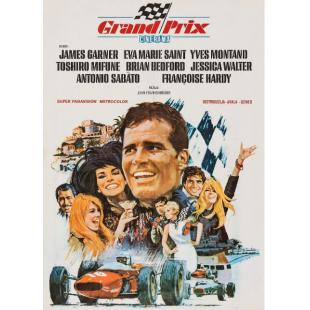 LJ-2901A 霹雳神风(1966)