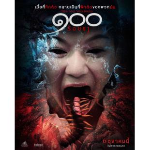 SJ-12158A 酒店危机