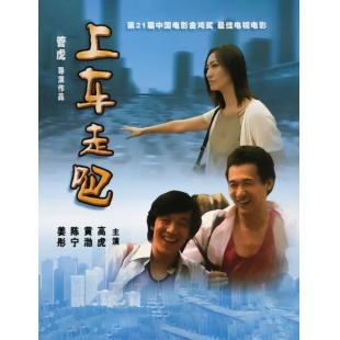 W5248 黄渤电影合集（第1辑）