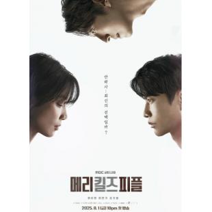 W5967 死亡医生玛丽(2025)