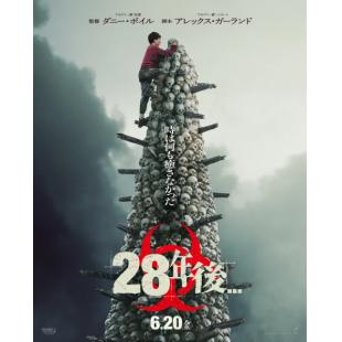 SJ-42283A 惊变28年