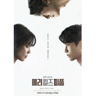 LG-H5494 死亡医生玛丽 韩版(2025)【TV全集+幕后花絮】 