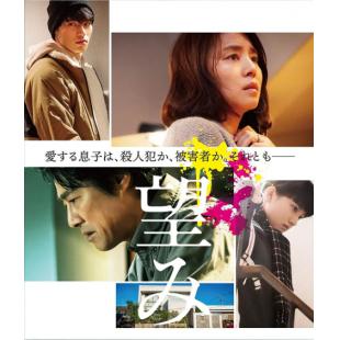 SJ-17060 爱与罪的两端 