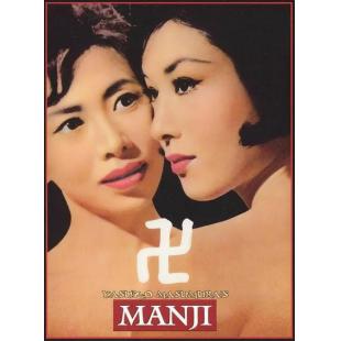 SJ-5031A 万字（1964版）（高清修复版） 