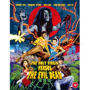 SJ-51024A 魔唇劫（BD50 珍藏版）