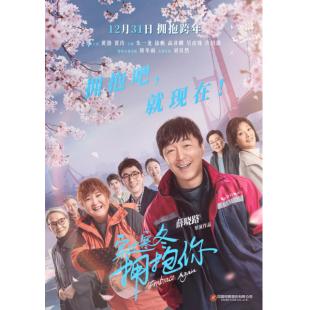 W5250 黄渤电影合集第三辑	