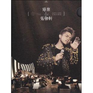LBD-M0117 港乐x张敬轩交响音乐会	