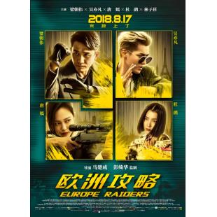 SJ-3602A 欧洲攻略