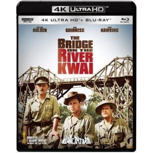 TM-1379 桂河大桥