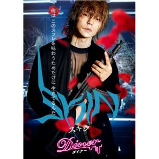 4GBD25A1066 杀手餐厅