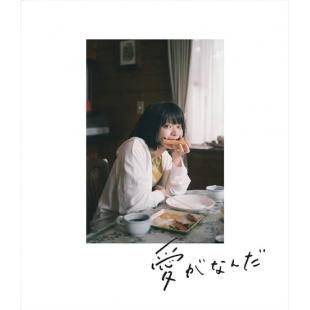 LJ-7041	爱情是什么 