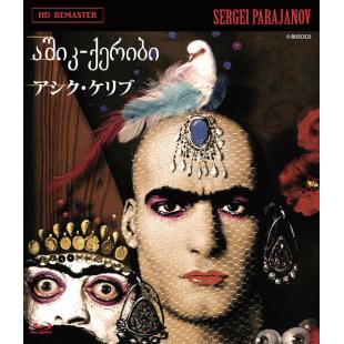 SJ-10103A 吟游诗人 