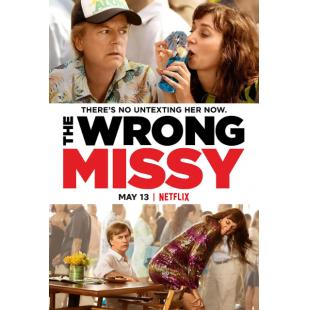 TM-R0538 乌龙小姐 