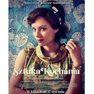 SJ-4963A 波兰爱经