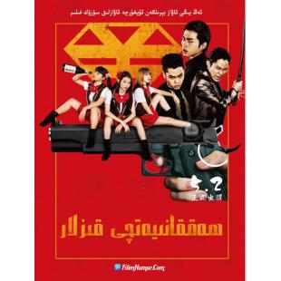 4GBD25A2773 后街女孩 