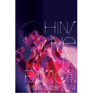 LBD-M0304 张敬轩演唱会2014 
