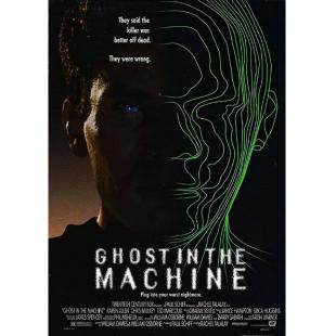 DT-91687 网路凶灵(1993) 