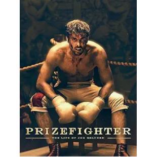 SJ-17134 拳击传奇  