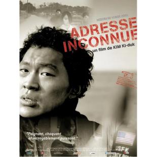 LJ-0386A 收件人不详(2001)