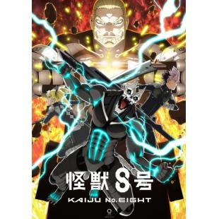 LG-K4159 怪兽8号 第1-2季