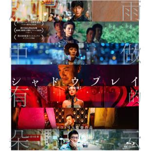 SJ-11341A 风中有朵雨做的云（129分钟完整版）