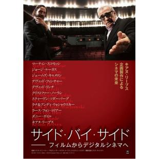 LJ-1608A 阴阳相成 